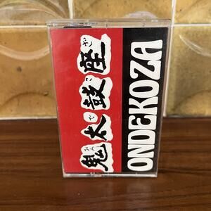 Ondekoza ‎Odaiko / Shimabara No Komoriuta / Yatai Bayashi / Eisa Cassette 1986